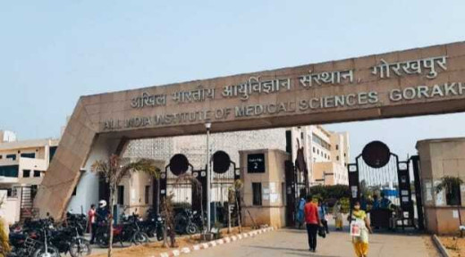 गोरखपुर AIIMS से बिना डॉक्टर बने बाहर होंगे चार छात्र, जारी होगा नोटिस